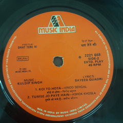 Kuldip Singh - Dhat Tere Ki (45-RPM)