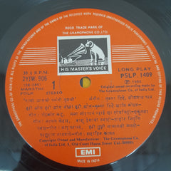 Various - Folk Marathi (Vinyl)