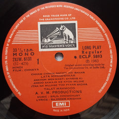 Salil Chowdhury - Chhaya (Vinyl)