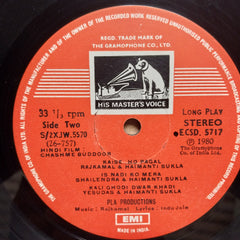 Rajkamal - Chashme Buddoor (Vinyl)