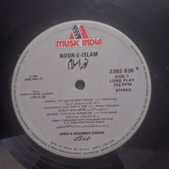 Ahmed Hussain, Mohammed Hussain - Noor-E-Islam (Vinyl)