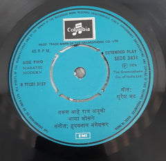 Aasha Bhosle - Marathi Mordern (45-RPM)