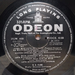 Shankar Jaikishan - Barsaat (Vinyl)