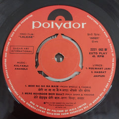 Kalyanji Anandji - Lalkar (45-RPM)