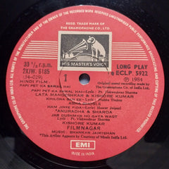 Shankar Jaikishan - Papi Pet Ka Sawal Hai (Vinyl)