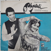 Laxmikant Pyarelal - Chaitali (45-RPM)
