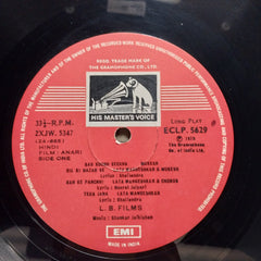 Shankar Jaikishan*, Shailendra, Hasrat Jaipuri - Anari (Vinyl)