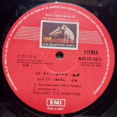 Palghat T. S. Mani Iyer*, Lalgudi G. Jayaraman - Palghat T. S. Mani Iyer / Lalgudi G. Jayaraman (Vinyl)