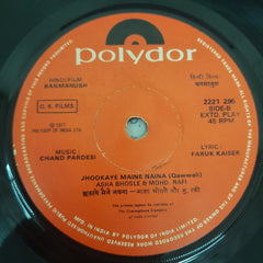 Chand Pardesi - Banmanush (45-RPM)