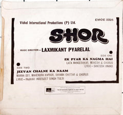 Laxmikant-Pyarelal - Shor (45-RPM)