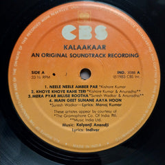 Kalyanji Anandji - Kalaakaar (Vinyl)