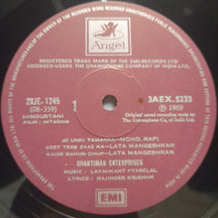 Laxmikant Pyarelal - Intaqam (Vinyl)