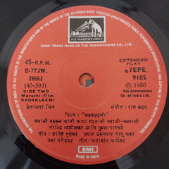 Ram Kadam - Kadaklaxmi (45-RPM)