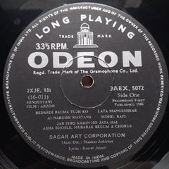 Shankar Jaikishan* - Arzoo (Vinyl)