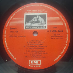 T.M. Sounderarajan - Murugan Paamalai (Vinyl)