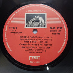 Ravi Shankar & Ali Akbar - Sitar & Sarod (Vinyl)