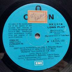 Ramlal - Geet Gaya Patharonne (Vinyl)