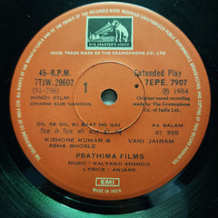 Kalyanji-Anandji - Dharm Aur Qanoon (45-RPM)