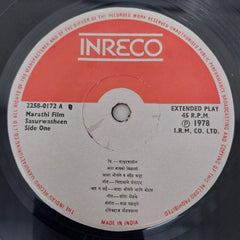 Bal Palsule - Sasurwasheen (45-RPM)