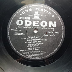 C. Ramchandra - Navrang (Vinyl)