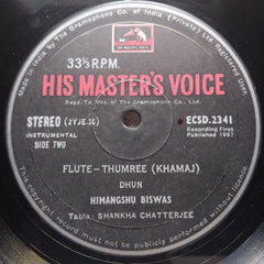 Himangshu Biswas - Himangshu Biswas (Vinyl)
