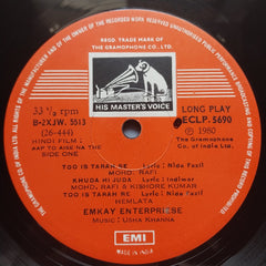 Usha Khanna - Aap To Aise Na The (Vinyl)