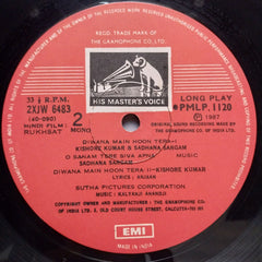 Kalyanji Anandji - Rukhsat (Vinyl)