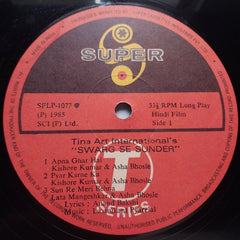 Laxmikant Pyarelal - Swarag Se Sunder (Vinyl)