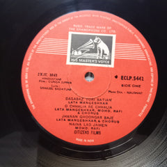 Naushad, Shakeel Badayuni - Gunga Jumna (Vinyl)