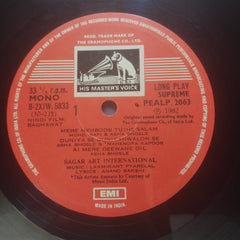 Laxmikant Pyarelal*, Anand Bakshi - Baghavat (Vinyl)