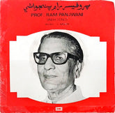 C. Arjun - Prof. Ram Panjwani (Sindhi Songs) (45-RPM)