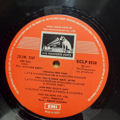 Rajesh Roshan, Majrooh - Doosara Aadmi (Vinyl)