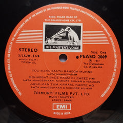 Khayyam, Sahir - Trishul (Three Faces Of Man) (Vinyl)