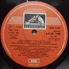 Jagjit Singh & Chitra Singh - The Unforgettables (Vinyl)