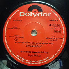 Kalandar Azad Qawwal, Arzoo Banu Qawwala  - Muqabla (45-RPM)