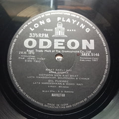 S. D. Burman - Jewel Thief (Vinyl)