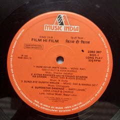 Bappi Lahiri - Film Hi Film (Vinyl)