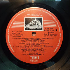 Laxmikant Pyarelal*, Pandit Narendra Sharma*, Anand Bakshi, Vitthalbhai Patel* - Satyam Shivam Sundaram (Love Sublime) (Vinyl)