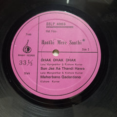 Laxmikant Pyarelal* - Haathi Mere Saathi (Vinyl)