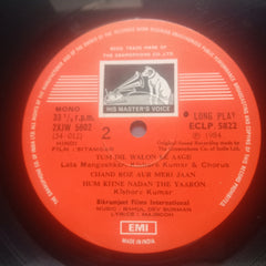 Rahul Dev Burman*, Majrooh* - Sitamgar (Vinyl)