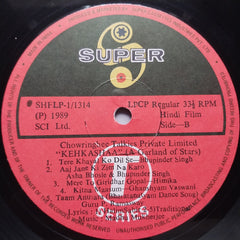 Madhu Mukherjee - Kehkashaa (A Garland Of Stars) (Vinyl)