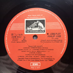 Annu Malik*, Anjaan - Begaanaa (Vinyl)