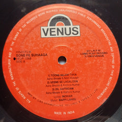 Bappi Lahiri - Sone Pe Suhaaga (Vinyl)