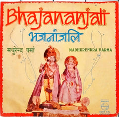 Shyam Sagar - Bhajananjali (45-RPM)