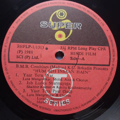 Bappi Lahiri - Hum Bhi Insaan Hain (Vinyl)