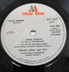 Bakul Pandit - Natya Sumne (45-RPM)