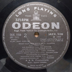 Shankar Jaikishan - Raat Aur Din (Vinyl)