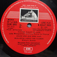 Rahul Dev Burman - Sitamgar (Vinyl)