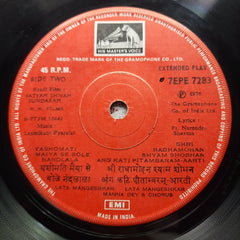 Laxmikant Payerlal - Satyam Shivam Sundaram (45-RPM)