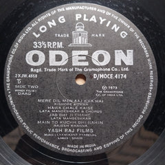 Laxmikant Pyarelal - Daag (Vinyl)